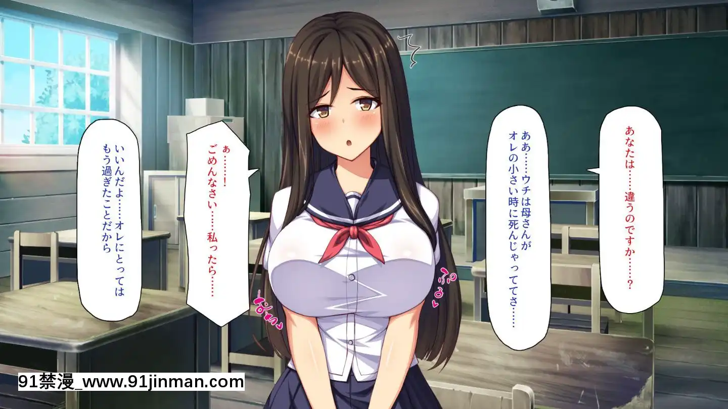 (同人CG集)[一億萬軒茶屋]田舎の無知ムチっ娘達とセックスして遊ぼう[終末的後宮 h漫]