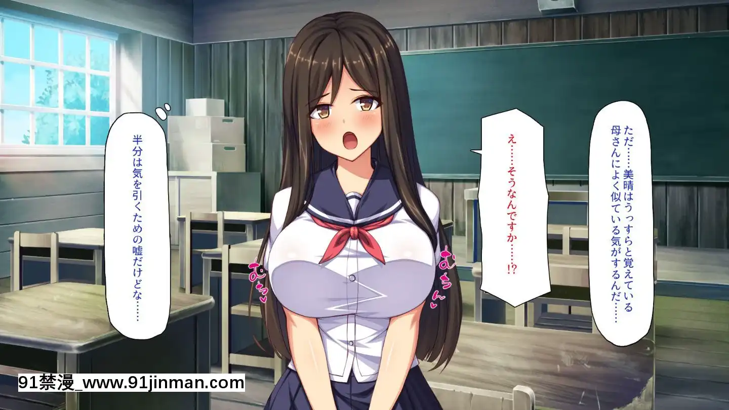 (同人CG集)[一億萬軒茶屋]田舎の無知ムチっ娘達とセックスして遊ぼう[終末的後宮 h漫]