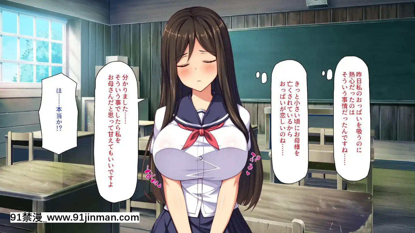 (同人CG集)[一億萬軒茶屋]田舎の無知ムチっ娘達とセックスして遊ぼう[終末的後宮 h漫]
