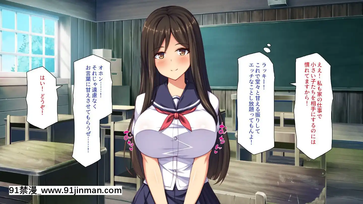 (同人CG集)[一億萬軒茶屋]田舎の無知ムチっ娘達とセックスして遊ぼう[終末的後宮 h漫]