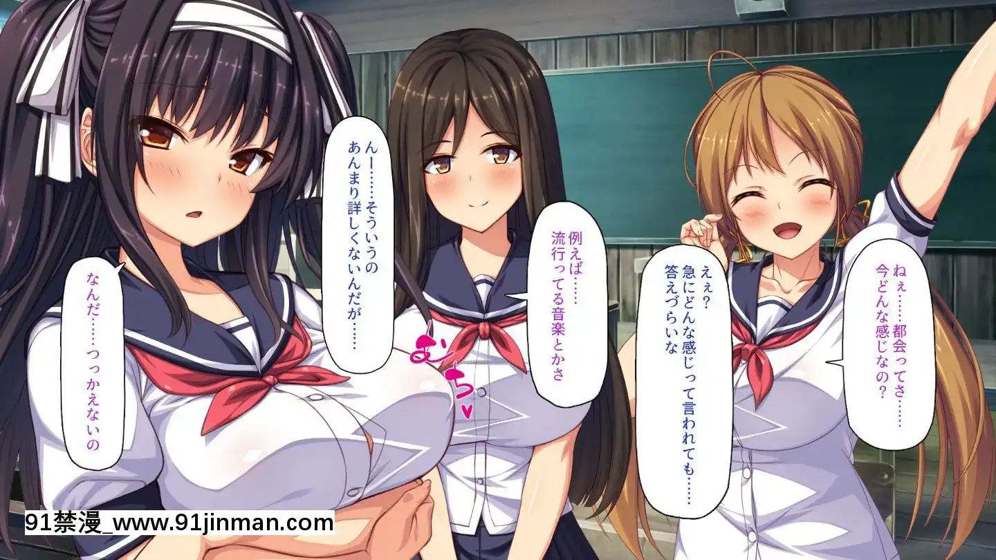 (同人CG集)[一億萬軒茶屋]田舎の無知ムチっ娘達とセックスして遊ぼう[終末的後宮 h漫]