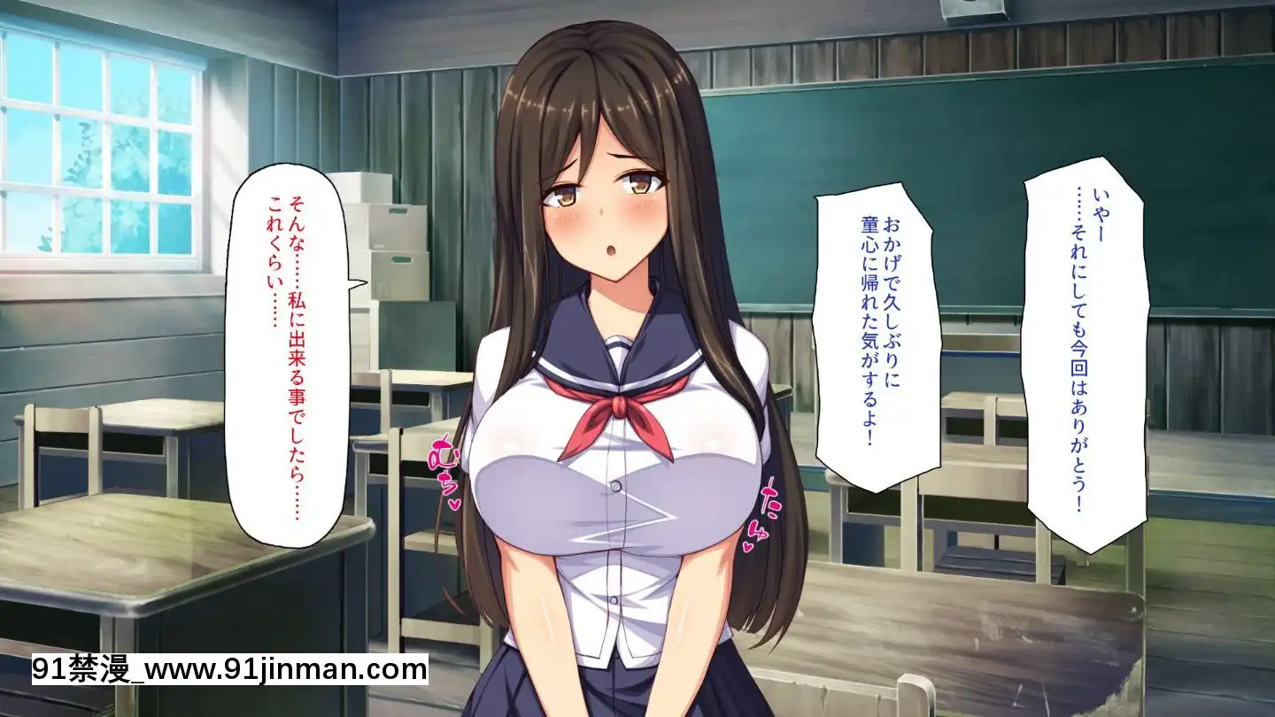 (同人CG集)[一億萬軒茶屋]田舎の無知ムチっ娘達とセックスして遊ぼう[終末的後宮 h漫]