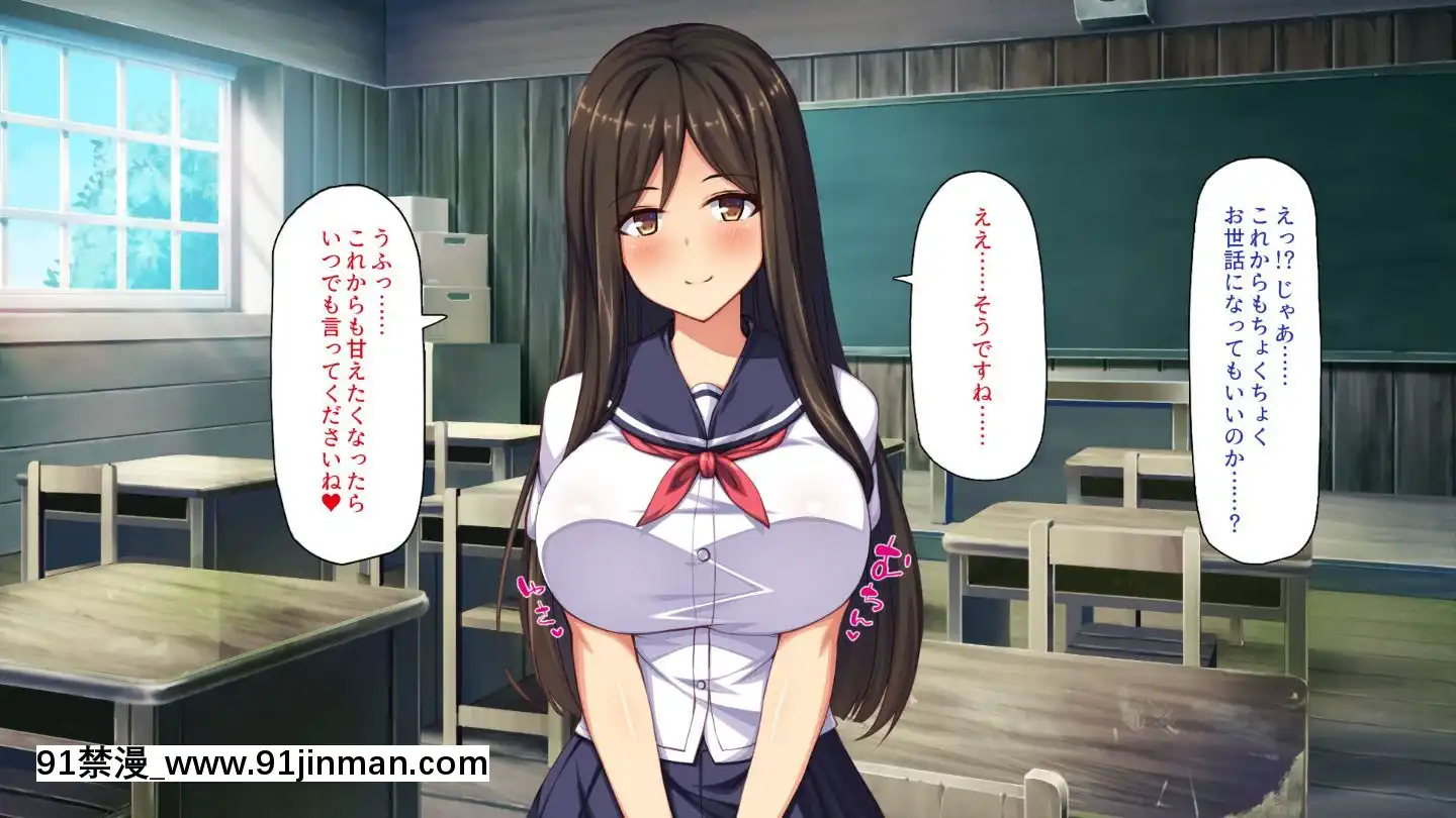 (同人CG集)[一億萬軒茶屋]田舎の無知ムチっ娘達とセックスして遊ぼう[終末的後宮 h漫]