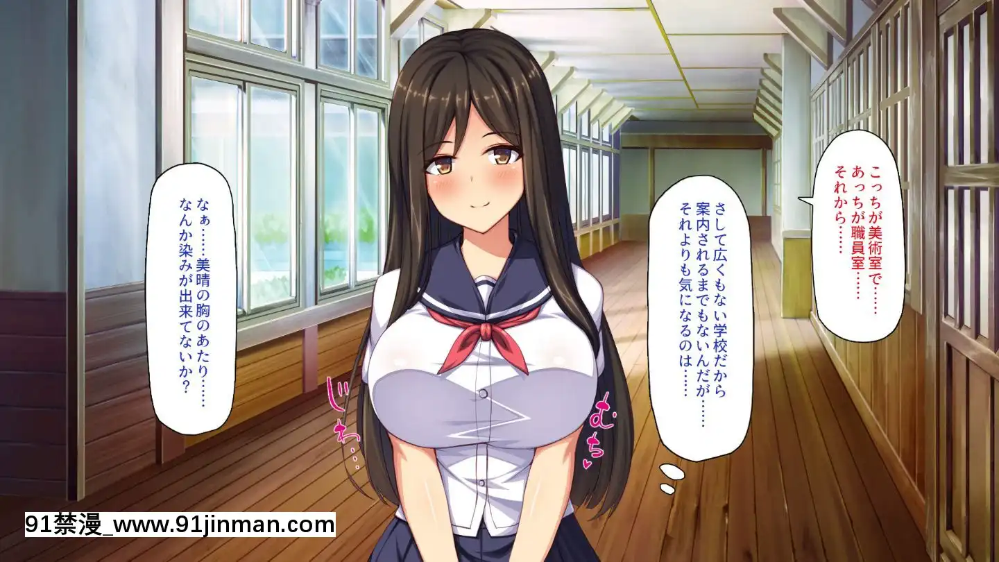 (同人CG集)[一億萬軒茶屋]田舎の無知ムチっ娘達とセックスして遊ぼう[終末的後宮 h漫]