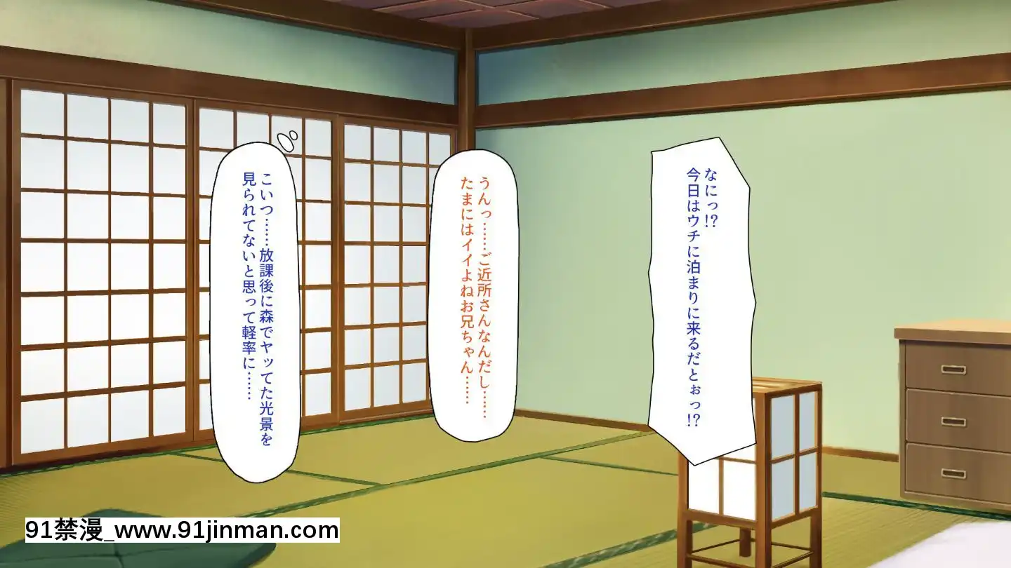 (同人CG集)[一億萬軒茶屋]田舎の無知ムチっ娘達とセックスして遊ぼう[終末的後宮 h漫]