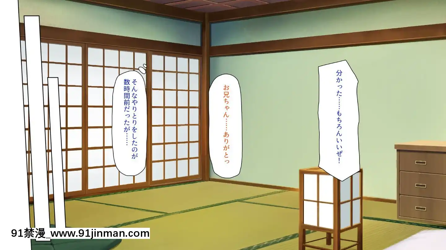 (同人CG集)[一億萬軒茶屋]田舎の無知ムチっ娘達とセックスして遊ぼう[終末的後宮 h漫]