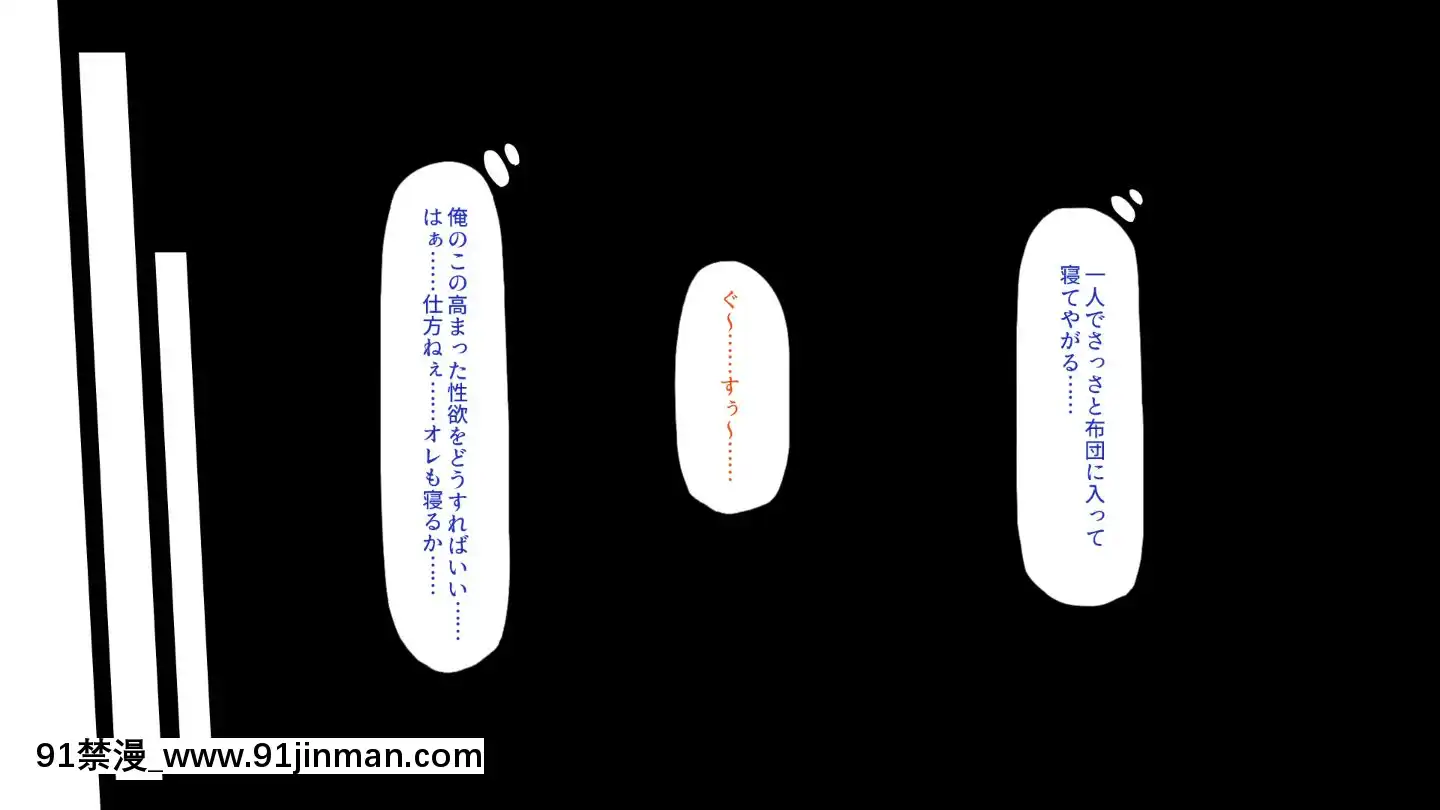 (同人CG集)[一億萬軒茶屋]田舎の無知ムチっ娘達とセックスして遊ぼう[終末的後宮 h漫]