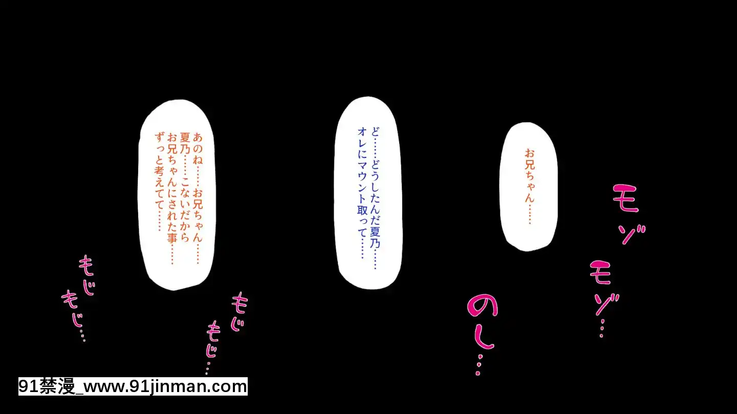 (同人CG集)[一億萬軒茶屋]田舎の無知ムチっ娘達とセックスして遊ぼう[終末的後宮 h漫]