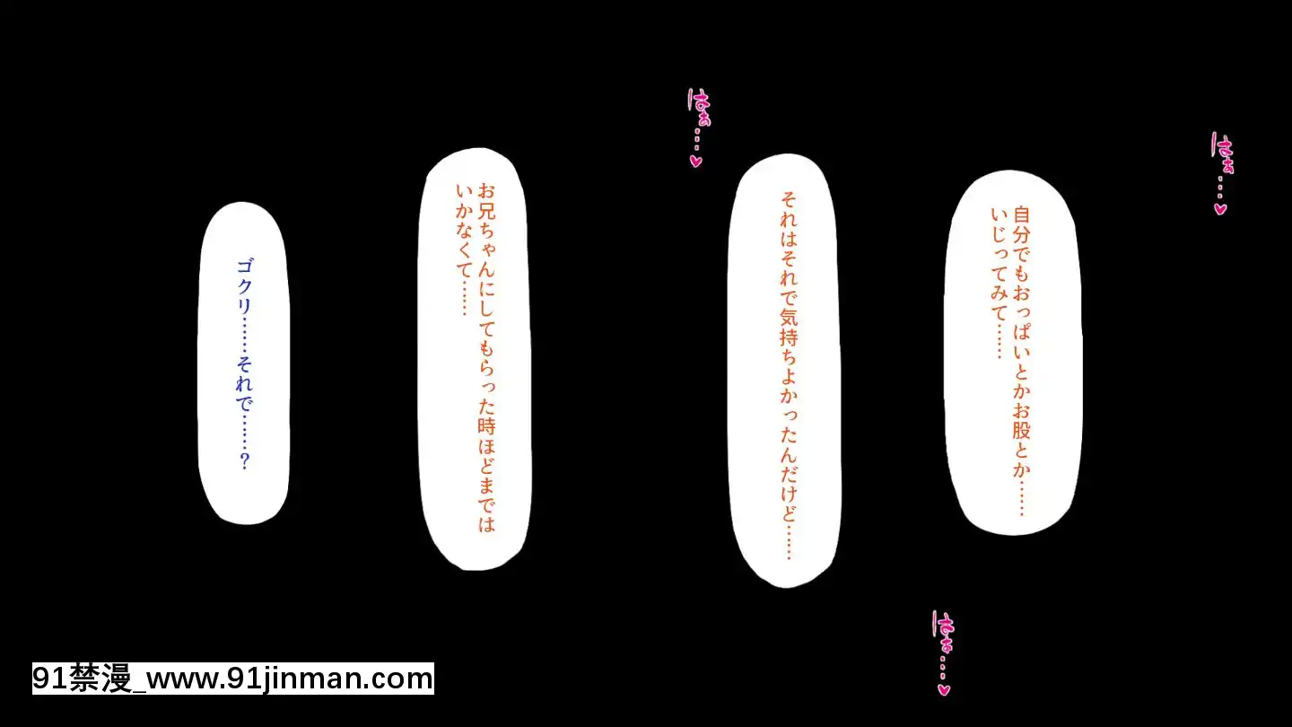 (同人CG集)[一億萬軒茶屋]田舎の無知ムチっ娘達とセックスして遊ぼう[終末的後宮 h漫]