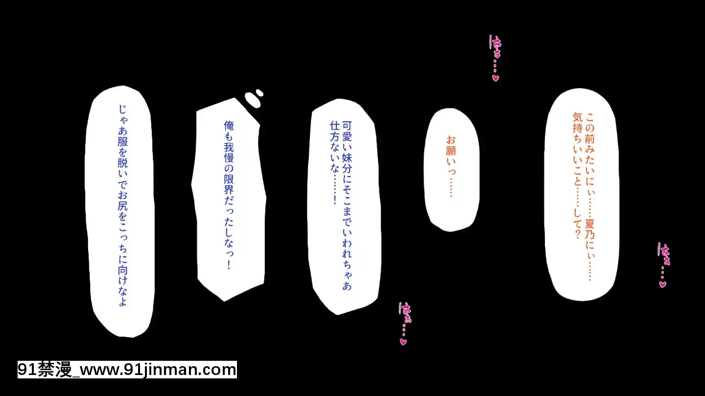 (同人CG集)[一億萬軒茶屋]田舎の無知ムチっ娘達とセックスして遊ぼう[終末的後宮 h漫]