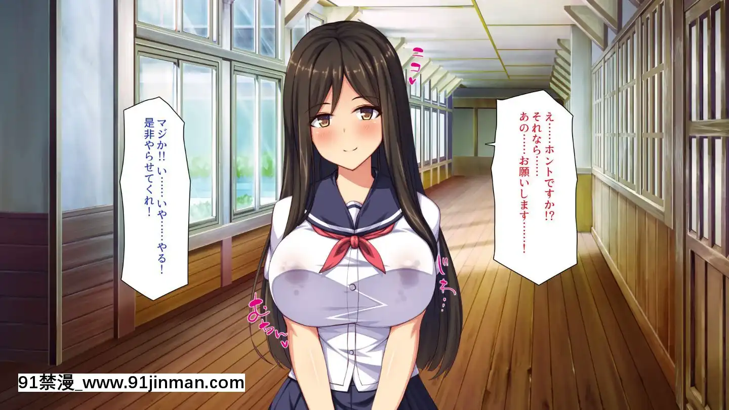 (同人CG集)[一億萬軒茶屋]田舎の無知ムチっ娘達とセックスして遊ぼう[終末的後宮 h漫]