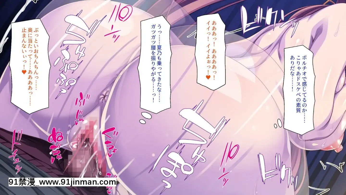 (同人CG集)[一億萬軒茶屋]田舎の無知ムチっ娘達とセックスして遊ぼう[終末的後宮 h漫]