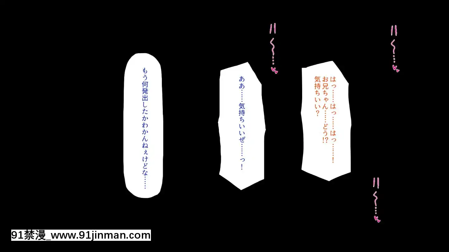 (同人CG集)[一億萬軒茶屋]田舎の無知ムチっ娘達とセックスして遊ぼう[終末的後宮 h漫]