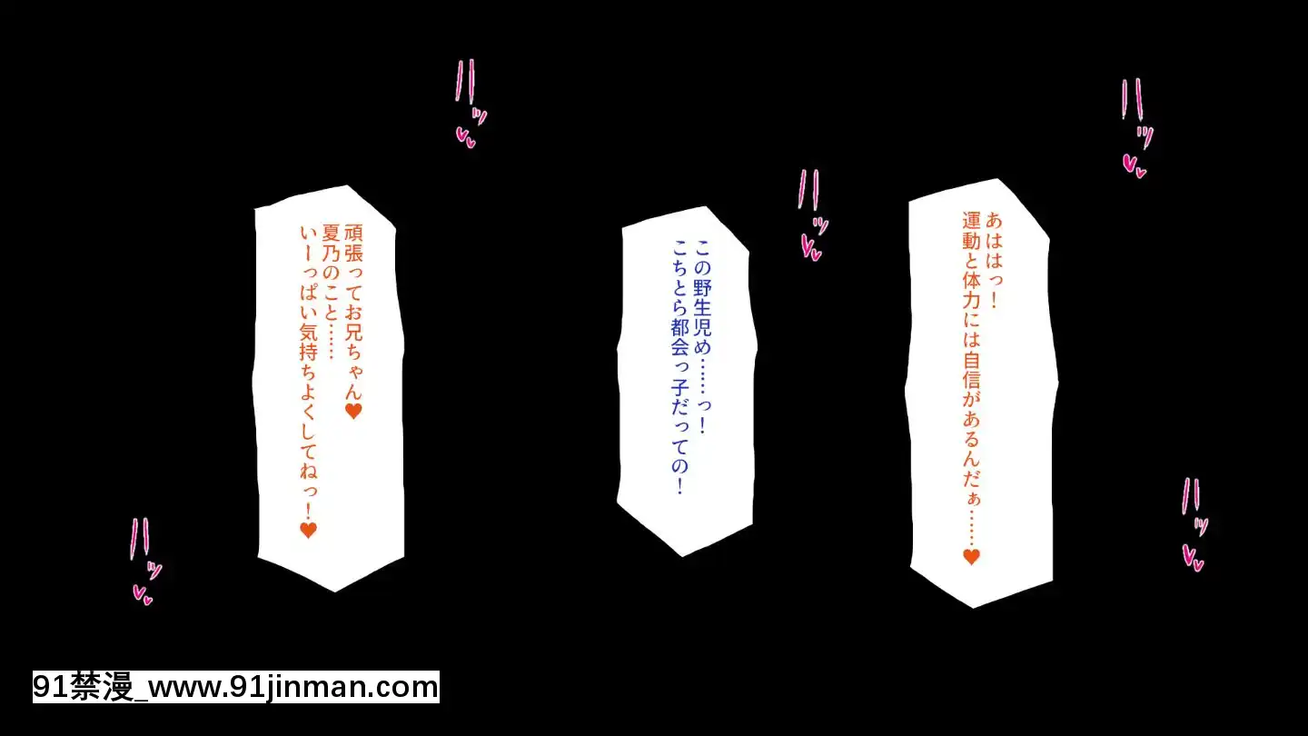 (同人CG集)[一億萬軒茶屋]田舎の無知ムチっ娘達とセックスして遊ぼう[終末的後宮 h漫]