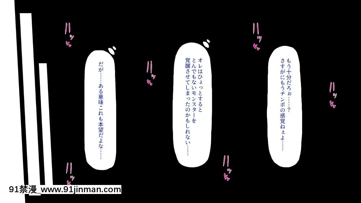 (同人CG集)[一億萬軒茶屋]田舎の無知ムチっ娘達とセックスして遊ぼう[終末的後宮 h漫]