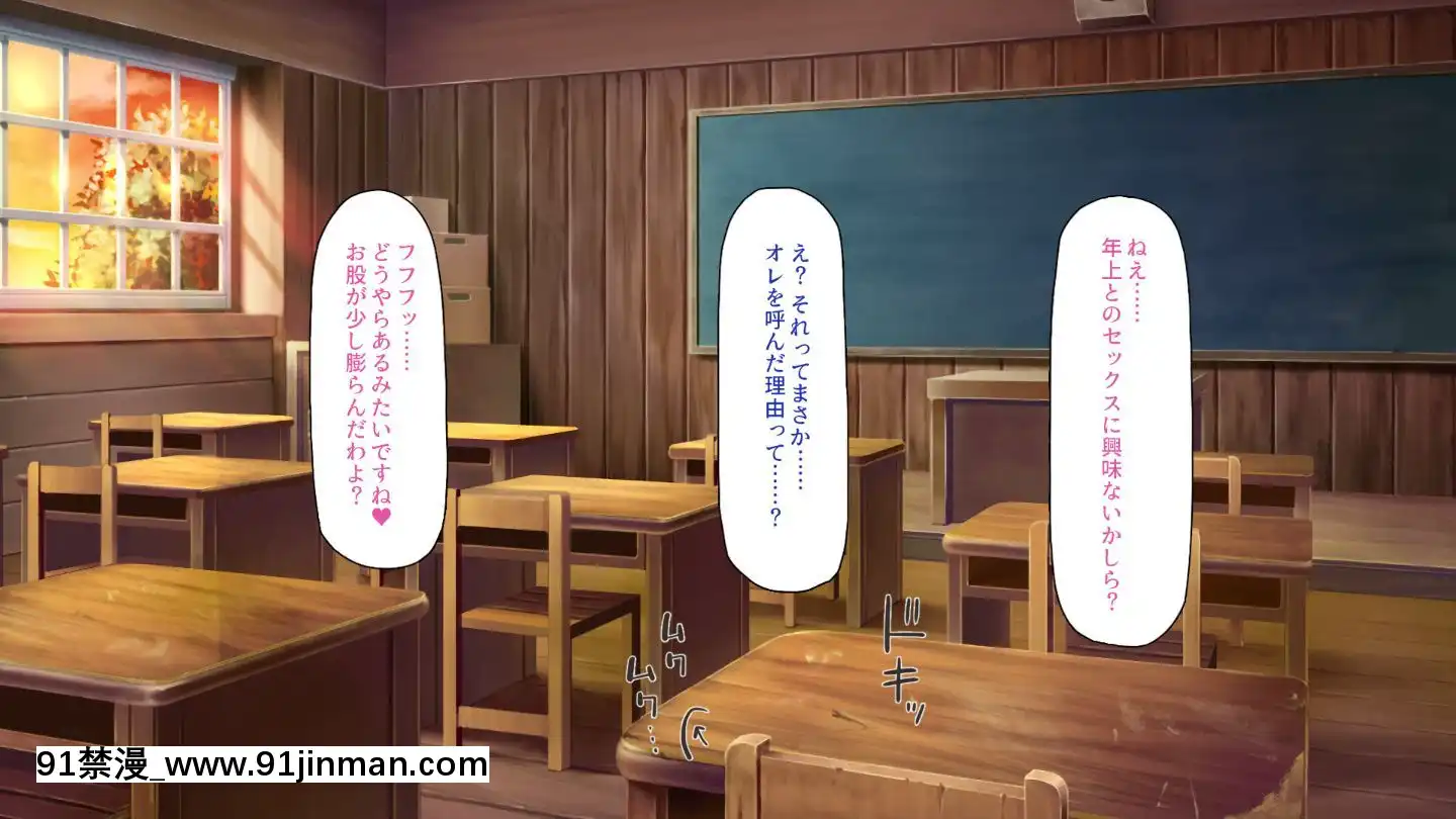 (同人CG集)[一億萬軒茶屋]田舎の無知ムチっ娘達とセックスして遊ぼう[終末的後宮 h漫]