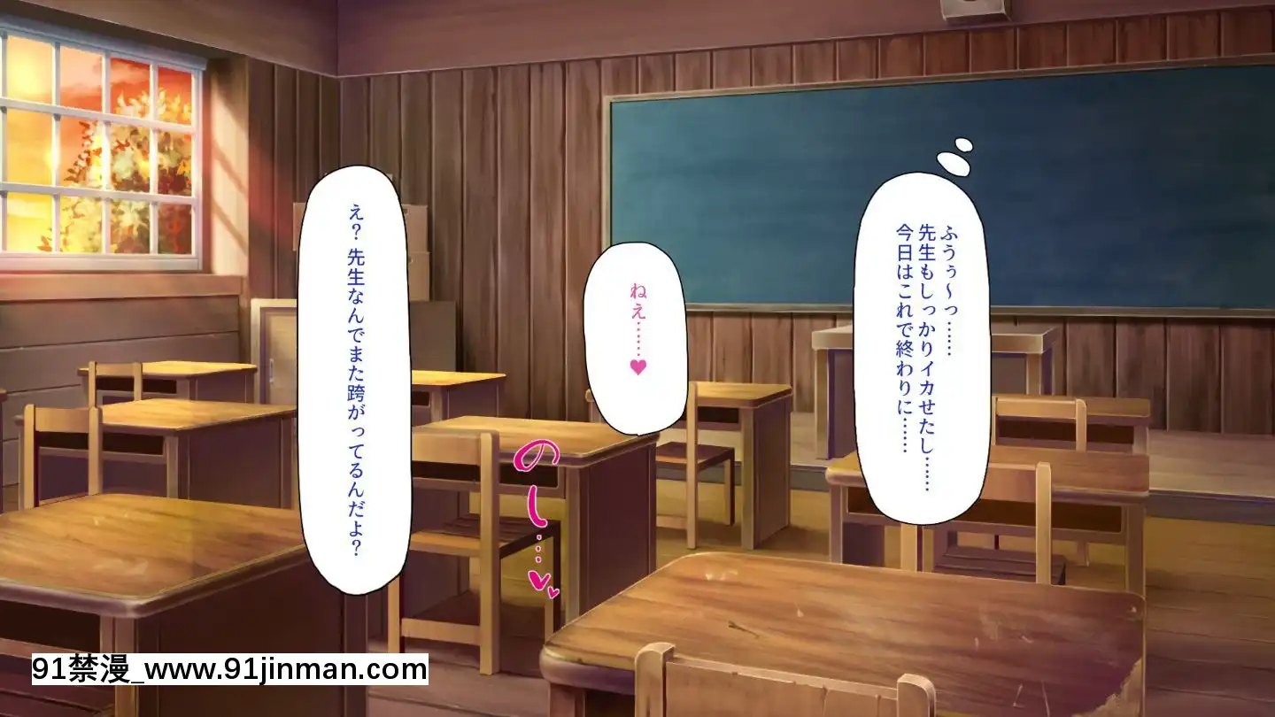(同人CG集)[一億萬軒茶屋]田舎の無知ムチっ娘達とセックスして遊ぼう[終末的後宮 h漫]