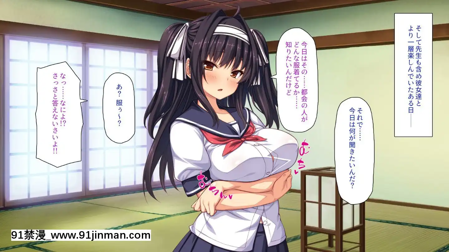 (同人CG集)[一億萬軒茶屋]田舎の無知ムチっ娘達とセックスして遊ぼう[終末的後宮 h漫]