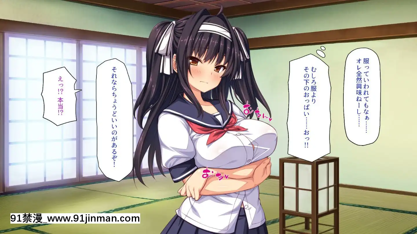 (同人CG集)[一億萬軒茶屋]田舎の無知ムチっ娘達とセックスして遊ぼう[終末的後宮 h漫]