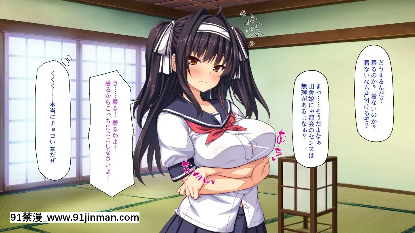 (同人CG集)[一億萬軒茶屋]田舎の無知ムチっ娘達とセックスして遊ぼう[終末的後宮 h漫]
