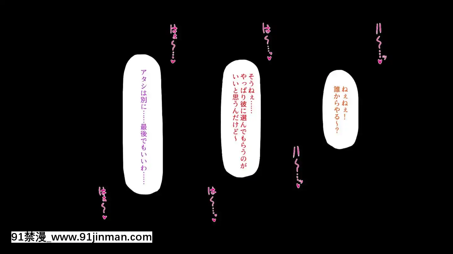 (同人CG集)[一億萬軒茶屋]田舎の無知ムチっ娘達とセックスして遊ぼう[終末的後宮 h漫]