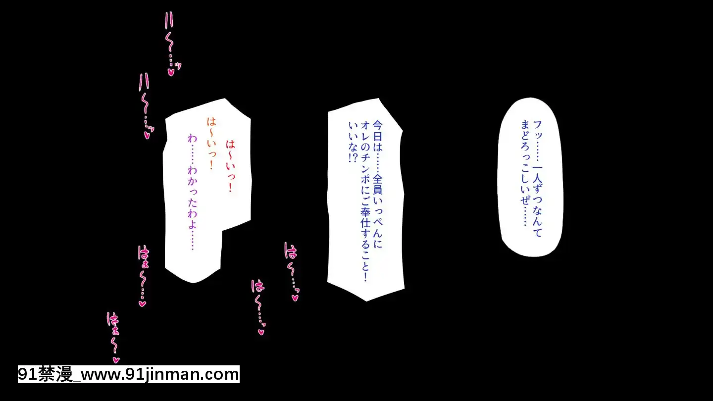 (同人CG集)[一億萬軒茶屋]田舎の無知ムチっ娘達とセックスして遊ぼう[終末的後宮 h漫]