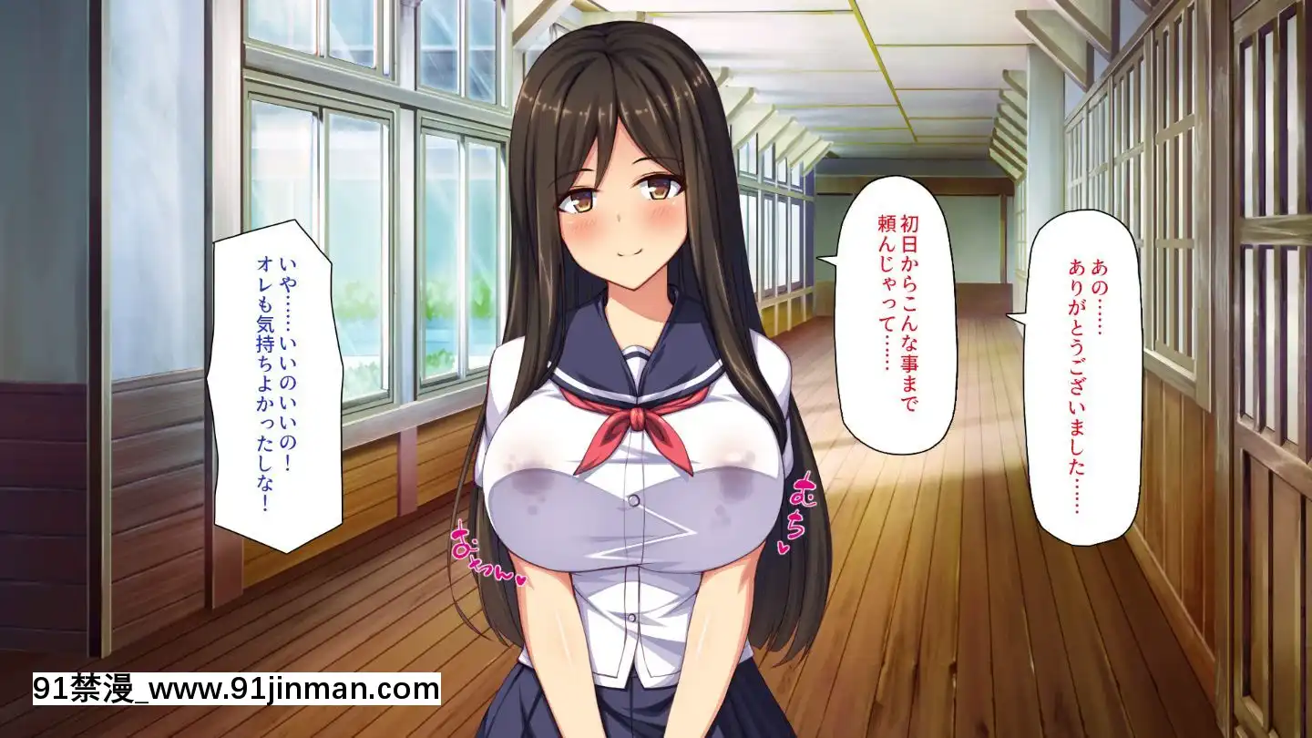 (同人CG集)[一億萬軒茶屋]田舎の無知ムチっ娘達とセックスして遊ぼう[終末的後宮 h漫]
