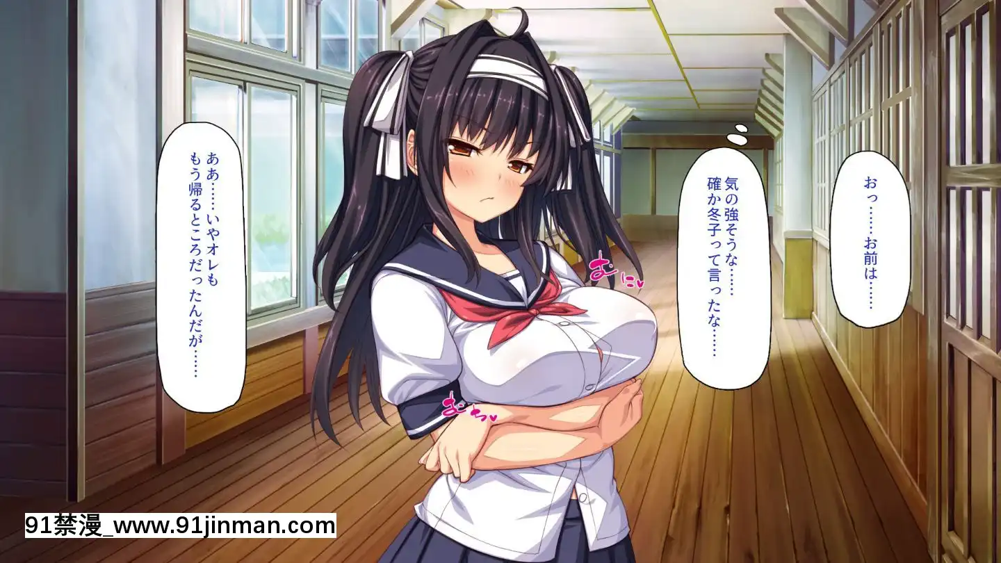 (同人CG集)[一億萬軒茶屋]田舎の無知ムチっ娘達とセックスして遊ぼう[終末的後宮 h漫]