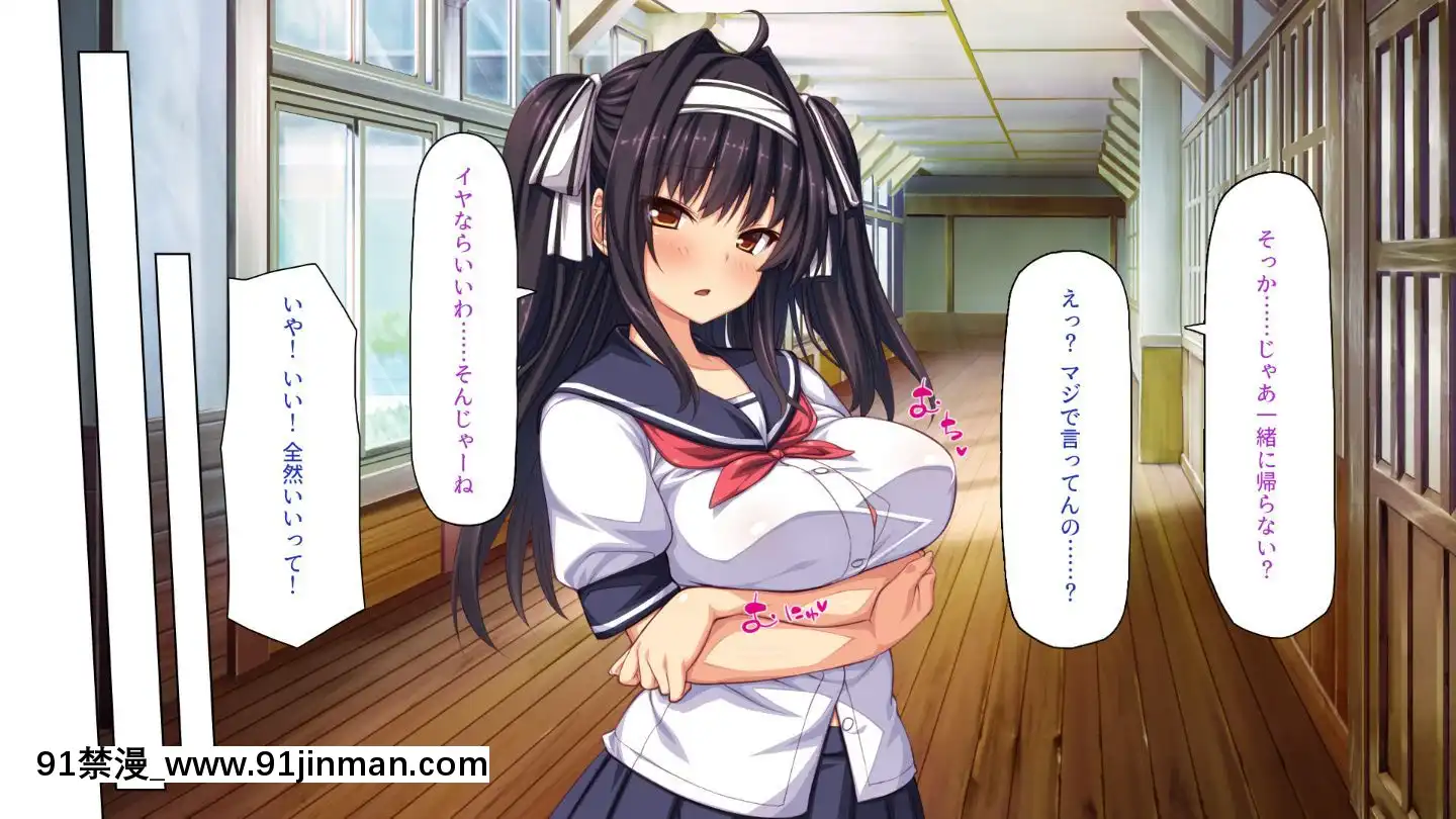 (同人CG集)[一億萬軒茶屋]田舎の無知ムチっ娘達とセックスして遊ぼう[終末的後宮 h漫]