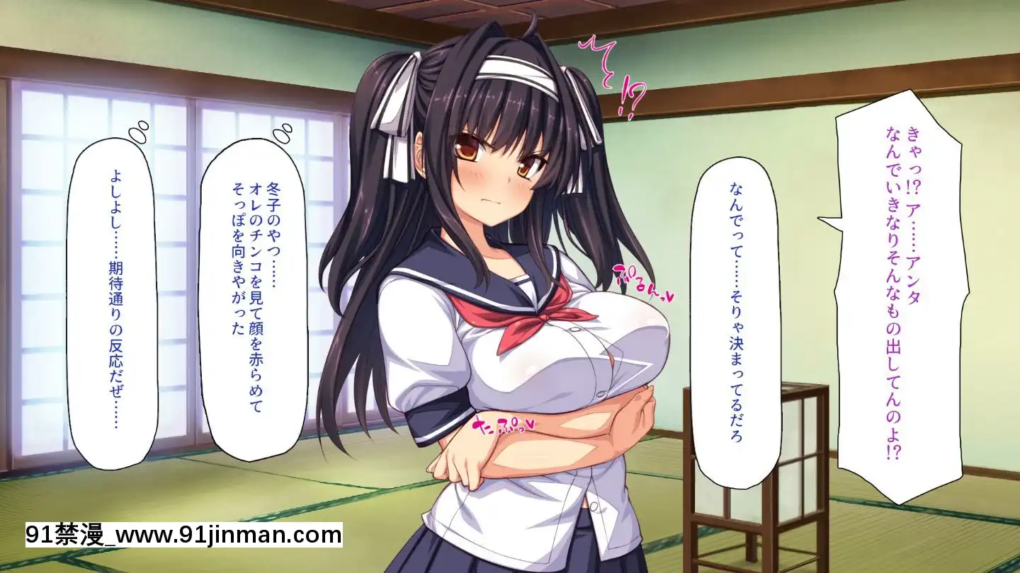 (同人CG集)[一億萬軒茶屋]田舎の無知ムチっ娘達とセックスして遊ぼう[終末的後宮 h漫]