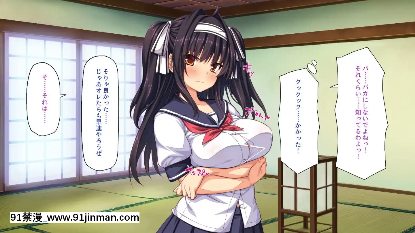 (同人CG集)[一億萬軒茶屋]田舎の無知ムチっ娘達とセックスして遊ぼう[終末的後宮 h漫]