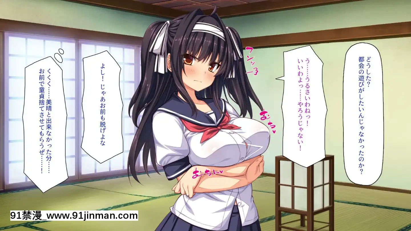(同人CG集)[一億萬軒茶屋]田舎の無知ムチっ娘達とセックスして遊ぼう[終末的後宮 h漫]