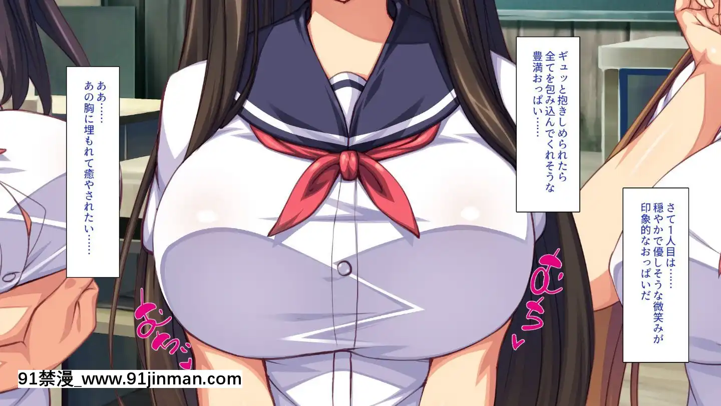 (同人CG集)[一億萬軒茶屋]田舎の無知ムチっ娘達とセックスして遊ぼう[終末的後宮 h漫]