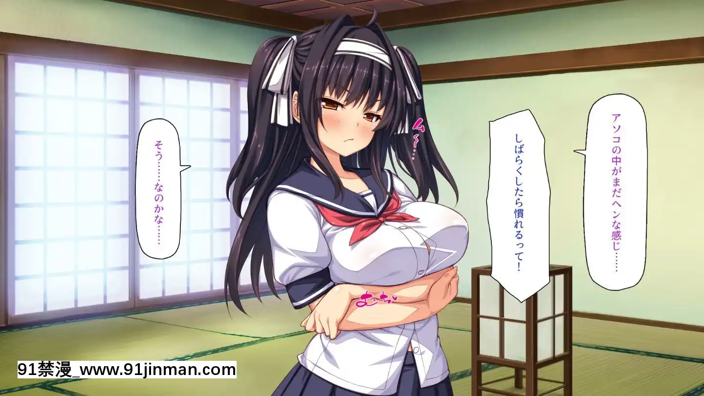 (同人CG集)[一億萬軒茶屋]田舎の無知ムチっ娘達とセックスして遊ぼう[終末的後宮 h漫]