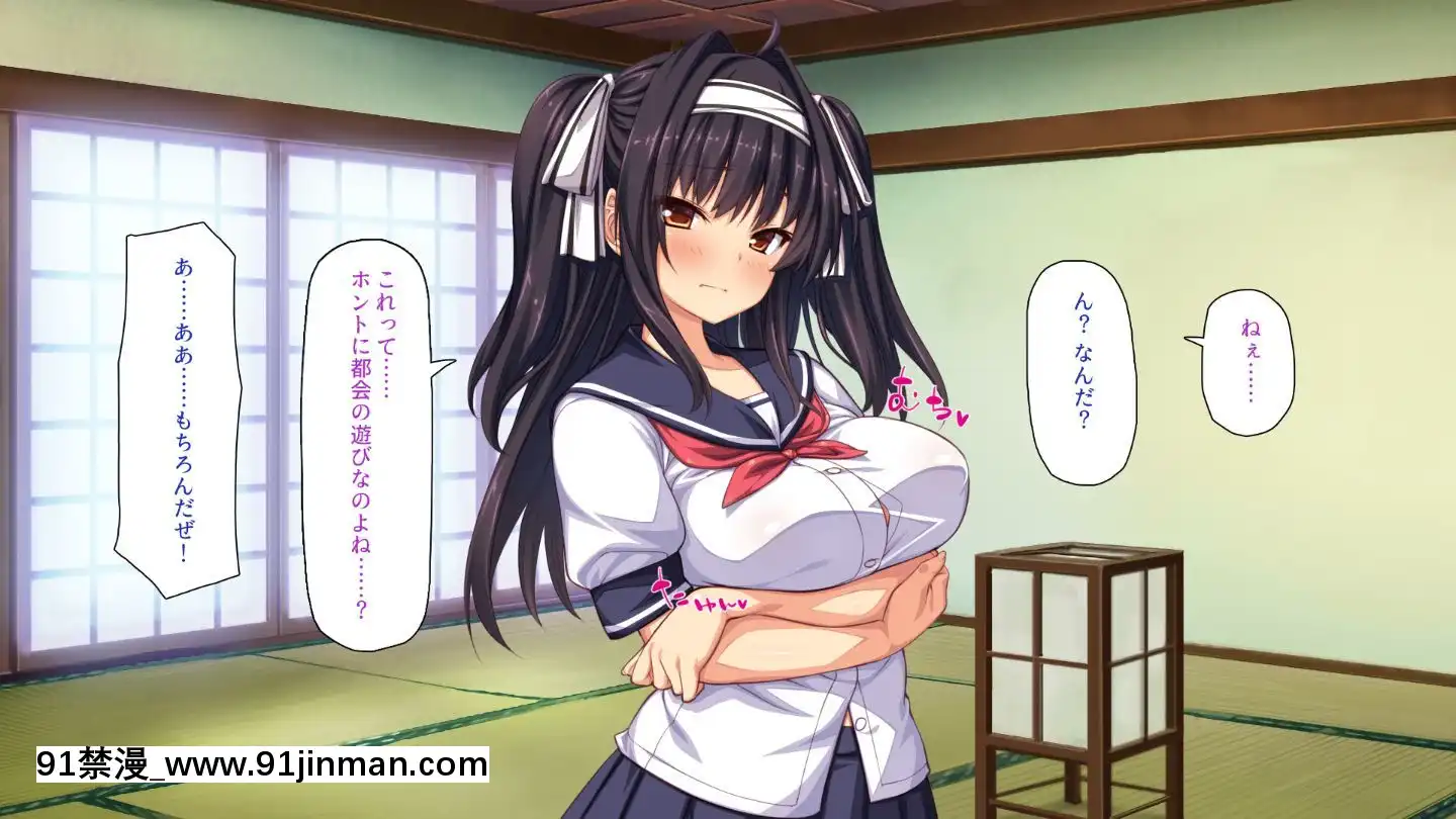 (同人CG集)[一億萬軒茶屋]田舎の無知ムチっ娘達とセックスして遊ぼう[終末的後宮 h漫]