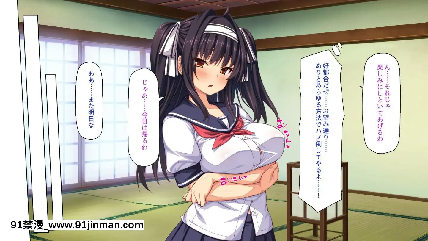 (同人CG集)[一億萬軒茶屋]田舎の無知ムチっ娘達とセックスして遊ぼう[終末的後宮 h漫]