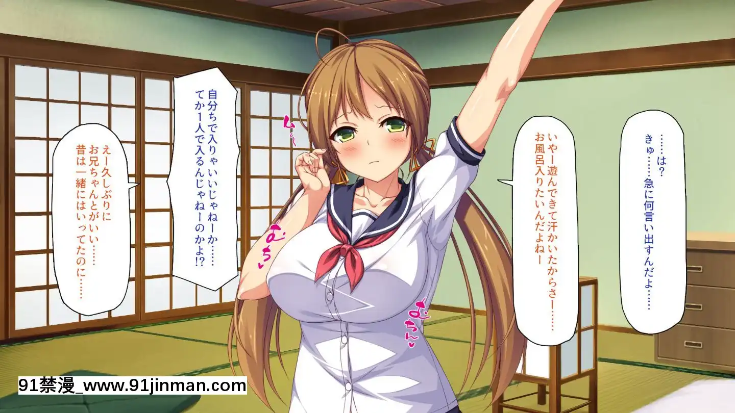 (同人CG集)[一億萬軒茶屋]田舎の無知ムチっ娘達とセックスして遊ぼう[終末的後宮 h漫]