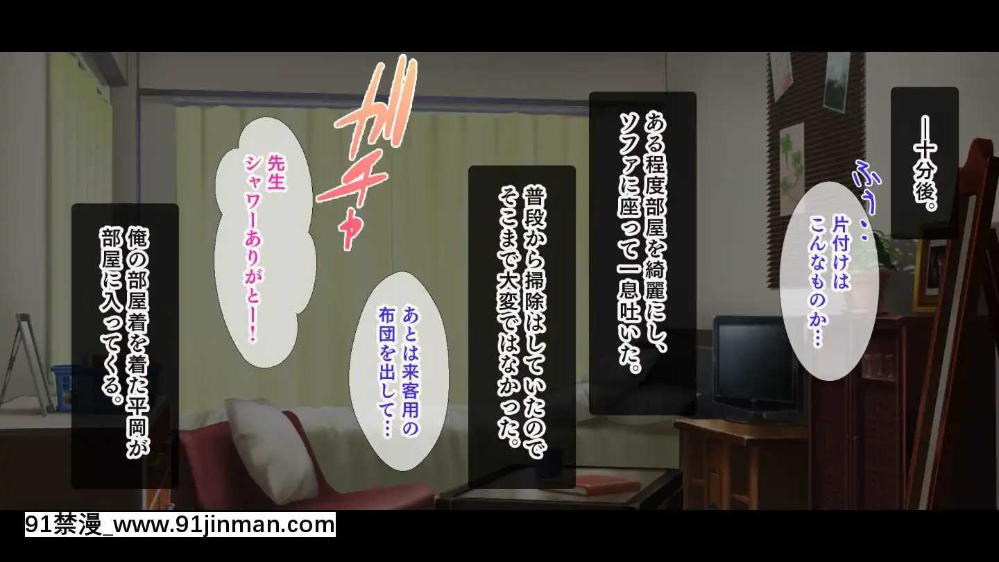 (Doujin CG Collection) [Studio Yama Roman (Akatsuki Usagi)] Sinh viên JK và Creampie Sống chung ~ Tôi nghĩ cô ấy là một con điếm, nhưng đáng ngạc nhiên là cô ấy là một trinh nữ tận tụy ~【ahri hentai washa wallpaper】