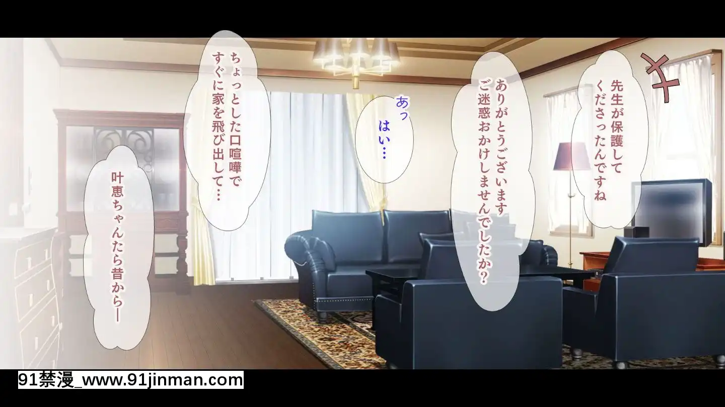 (Doujin CG Collection) [Studio Yama Roman (Akatsuki Usagi)] Sinh viên JK và Creampie Sống chung ~ Tôi nghĩ cô ấy là một con điếm, nhưng đáng ngạc nhiên là cô ấy là một trinh nữ tận tụy ~【ahri hentai washa wallpaper】