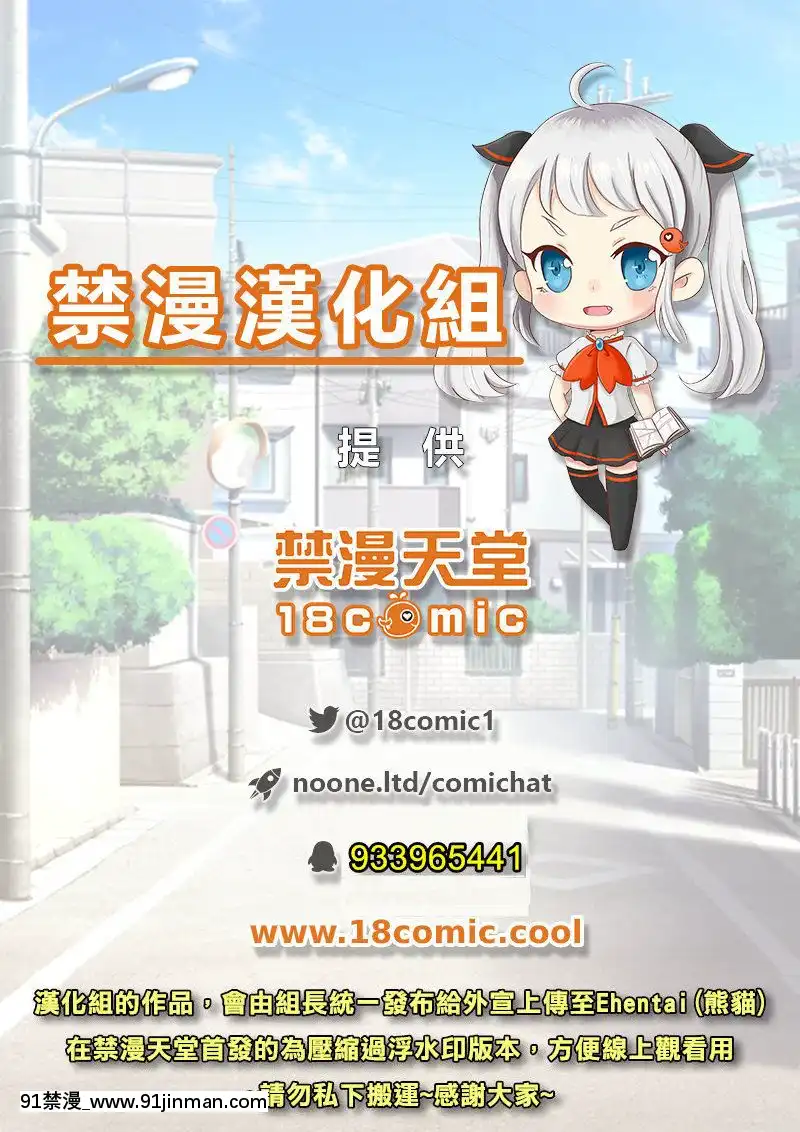 [だらぶち堂(だらぶち)]摘マレタ異國ノ華II[中國翻訳][DL版][365 bridge street 18h]