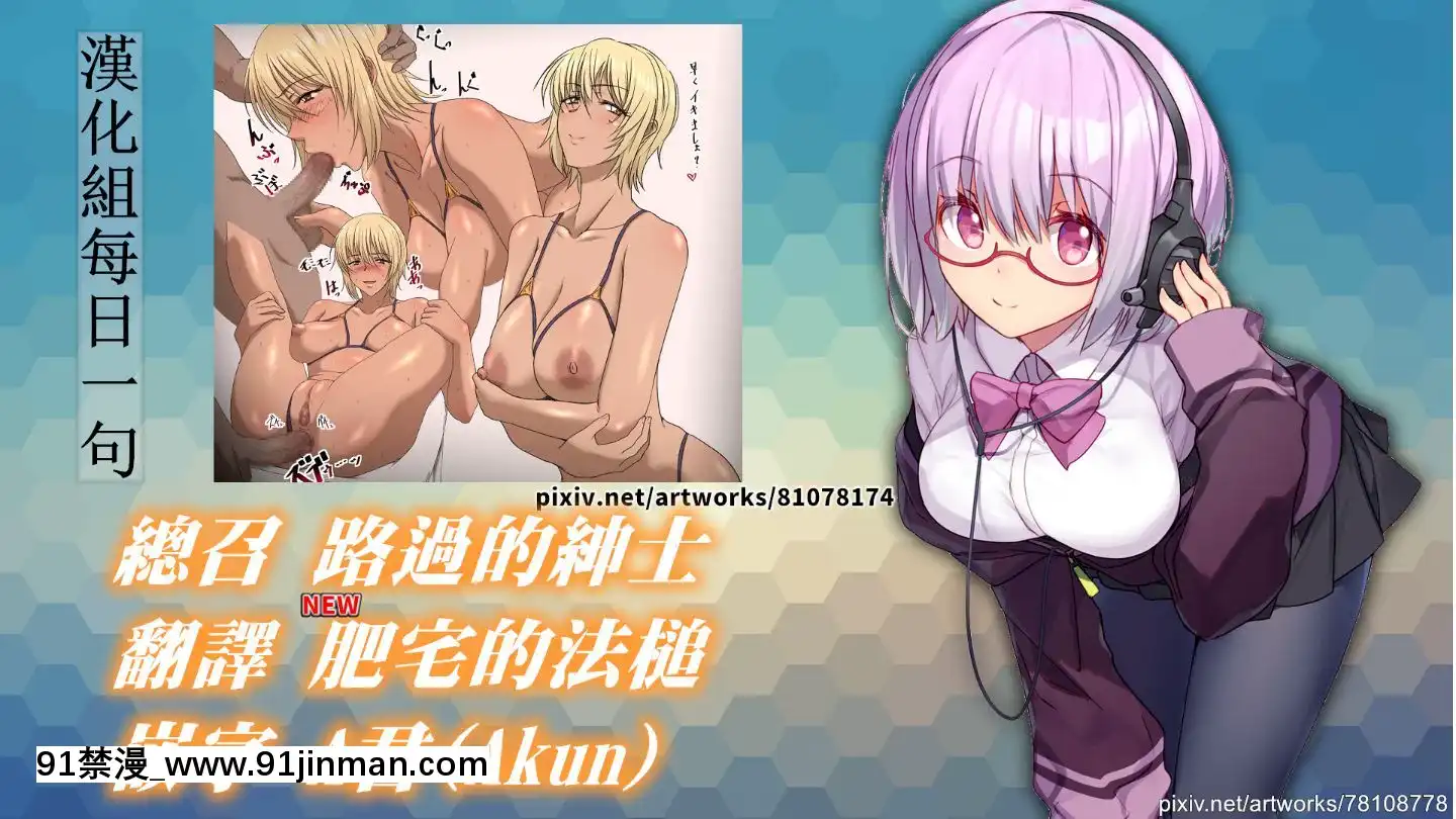 [だらぶち堂(だらぶち)]摘マレタ異國ノ華II[中國翻訳][DL版][365 bridge street 18h]