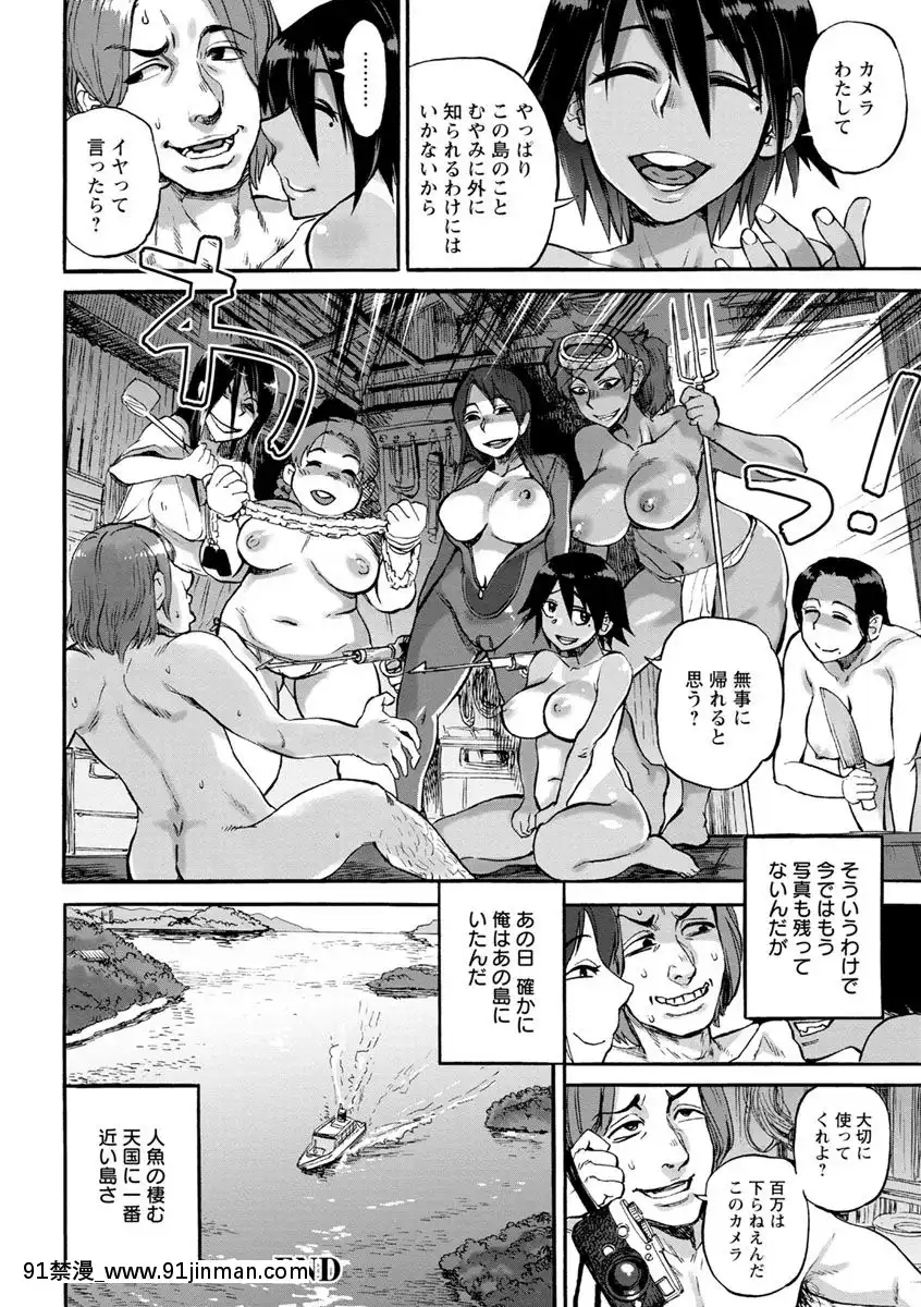 [雨山電信]彼女が裸を見せるとき[DL版][bm7375 18h]