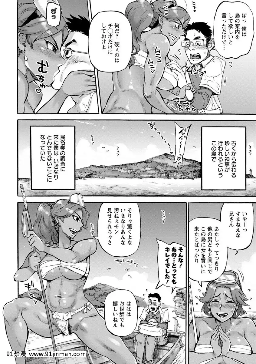 [雨山電信]彼女が裸を見せるとき[DL版][bm7375 18h]