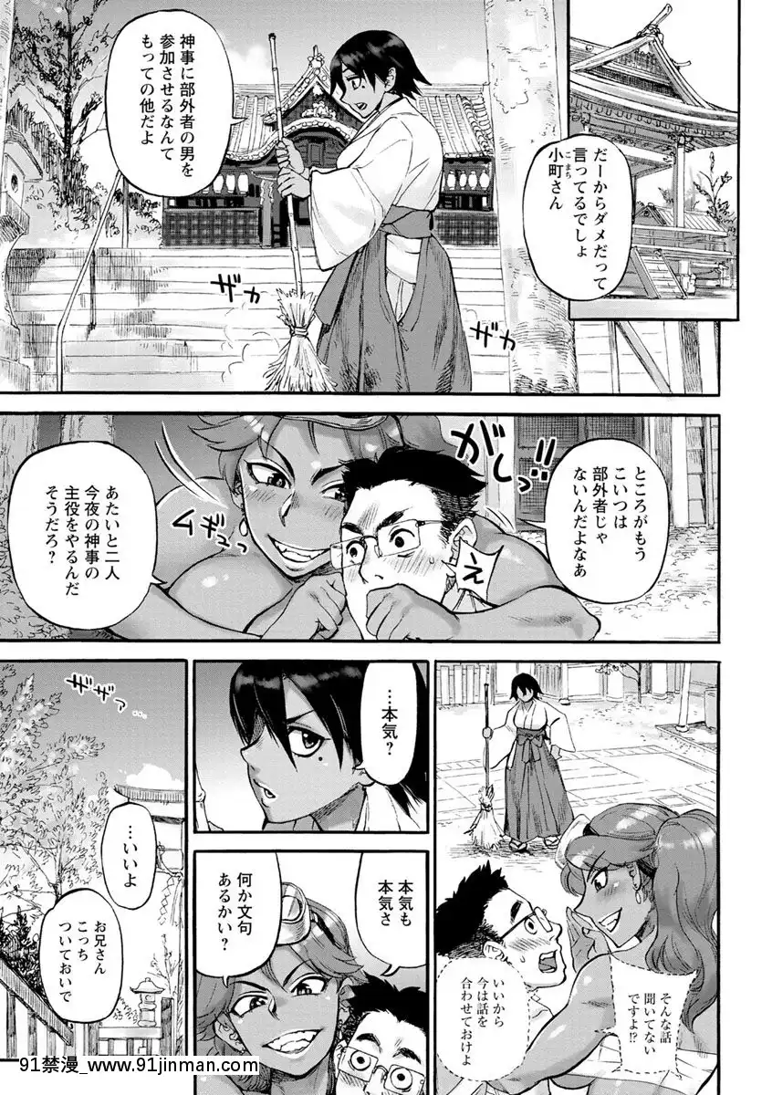 [雨山電信]彼女が裸を見せるとき[DL版][bm7375 18h]