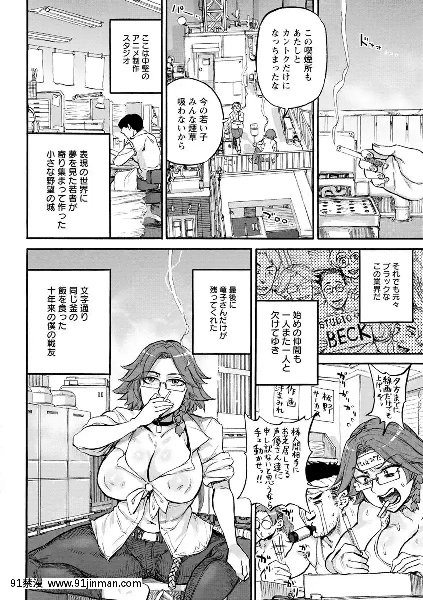 [雨山電信]彼女が裸を見せるとき[DL版][bm7375 18h]
