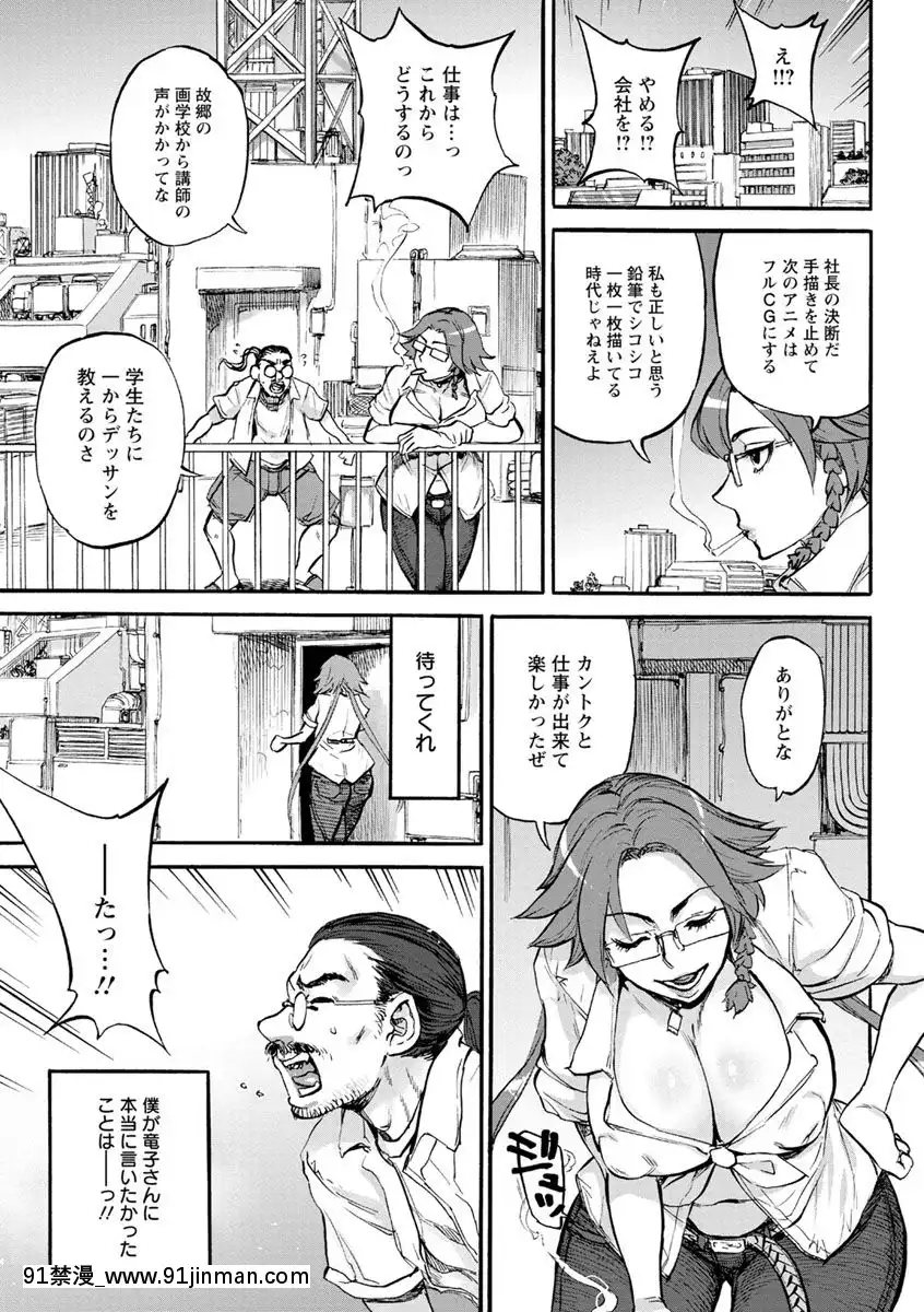 [雨山電信]彼女が裸を見せるとき[DL版][bm7375 18h]