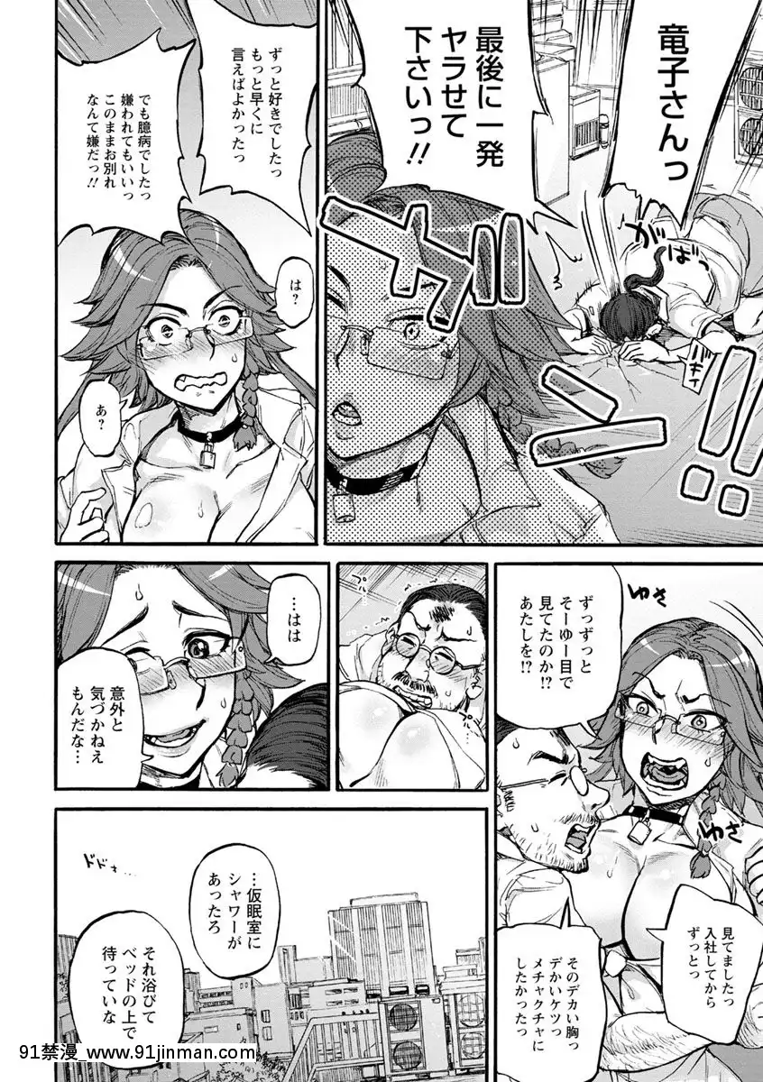 [雨山電信]彼女が裸を見せるとき[DL版][bm7375 18h]