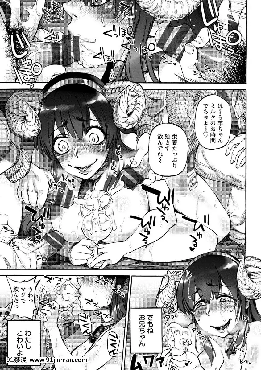 [雨山電信]彼女が裸を見せるとき[DL版][bm7375 18h]