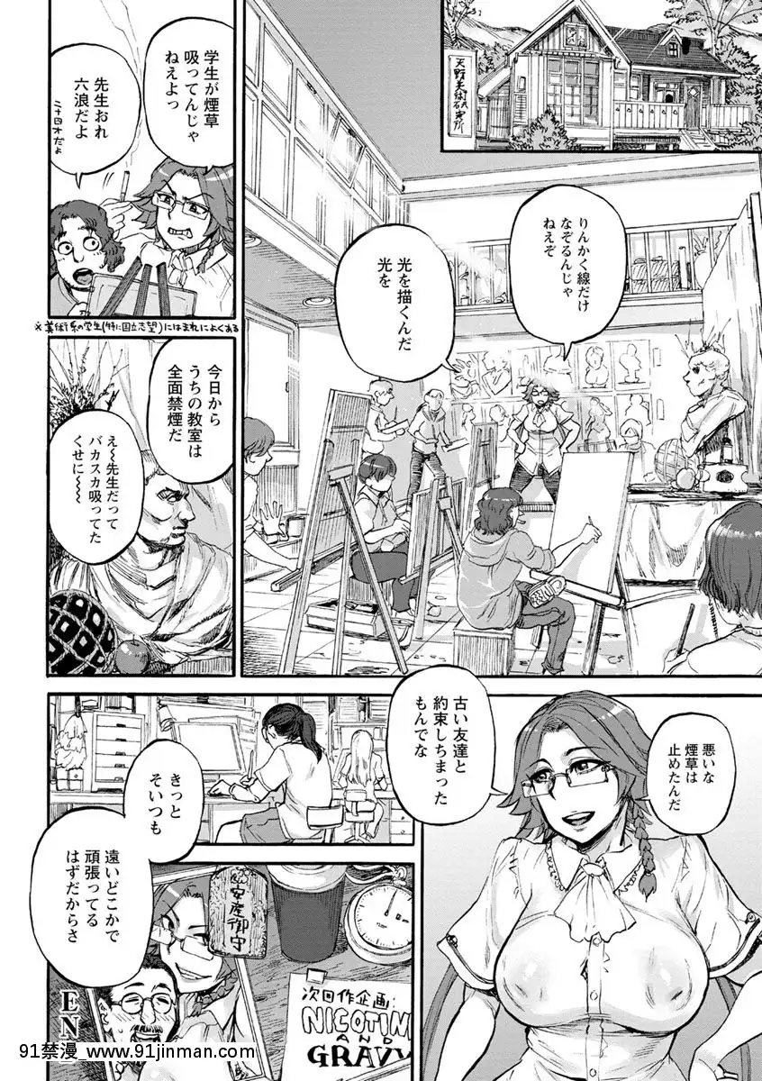 [雨山電信]彼女が裸を見せるとき[DL版][bm7375 18h]