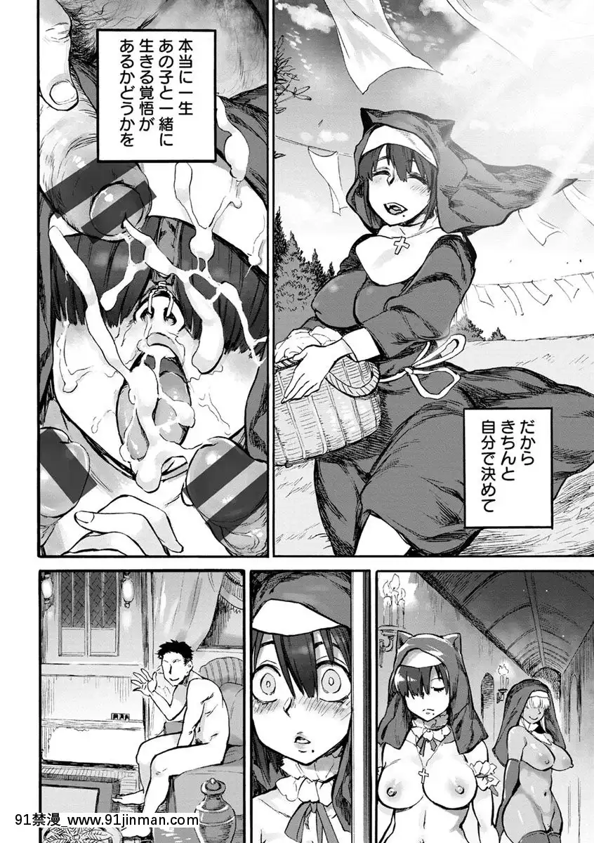 [雨山電信]彼女が裸を見せるとき[DL版][bm7375 18h]